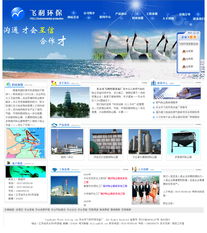 東臺網站建設全流程解析 從方案到維護，雨田網絡的專業服務與費用參考