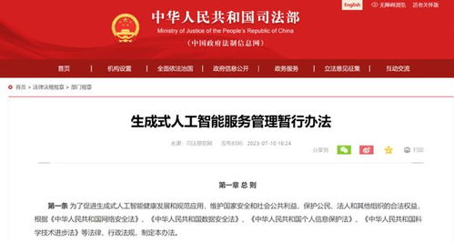 AI“復活”親人 慰藉還是邊界模糊？數字內容制作服務的倫理思考