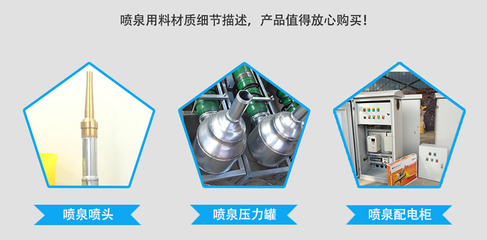 襄陽古城網紅打卡“喊泉”設備開發與價格全解析